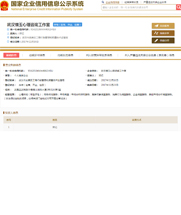 資質二